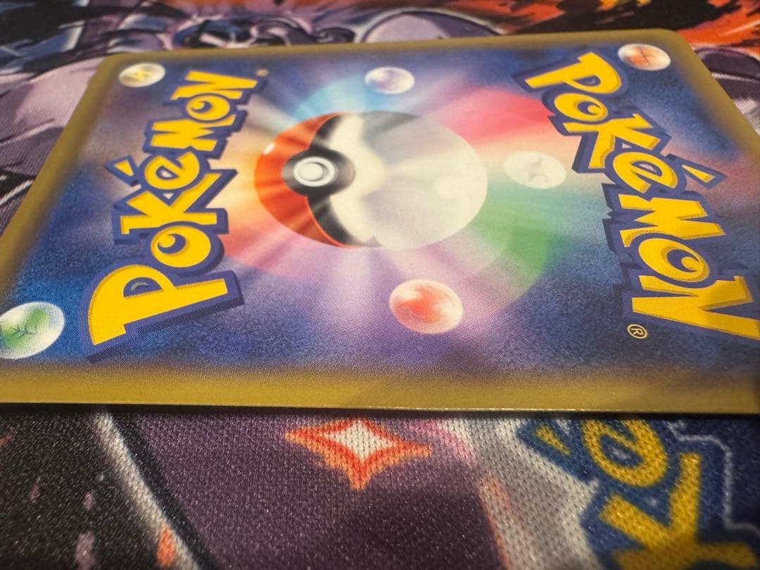 ふうせん UR S1W ソード 075/060 2枚セット ※商品説明必読