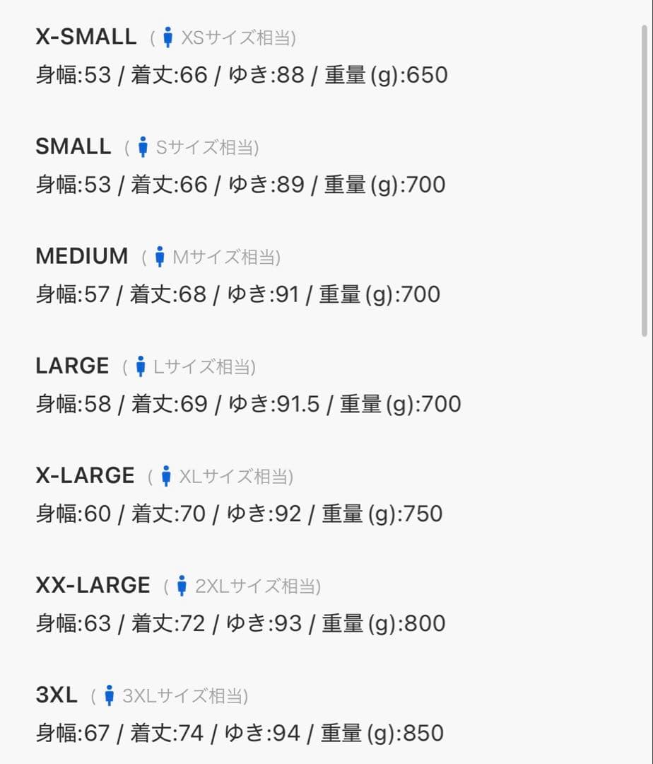 adidas Originals SST パデットジャケット3XL新品未使用