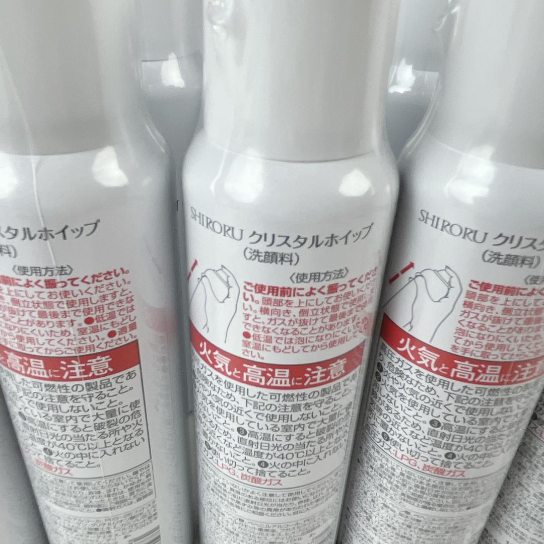 新品・未使用品☘️ SHIRORUクリスタルホイップ　 洗顔料 120g×10本