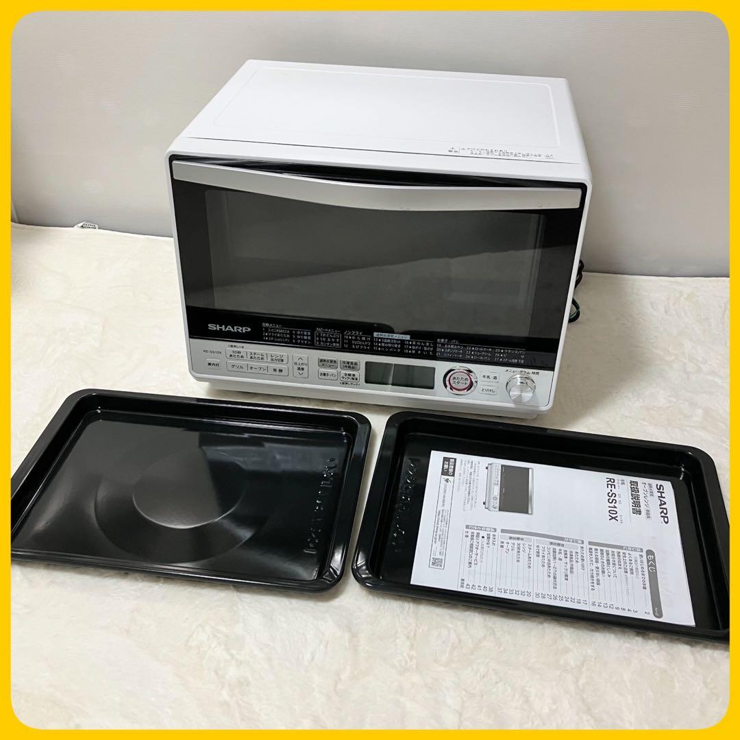 22年製 SHARP オーブンレンジ RE-SS10X-W 31L 2段調理 白