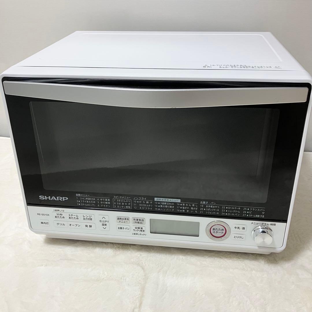 22年製 SHARP オーブンレンジ RE-SS10X-W 31L 2段調理 白