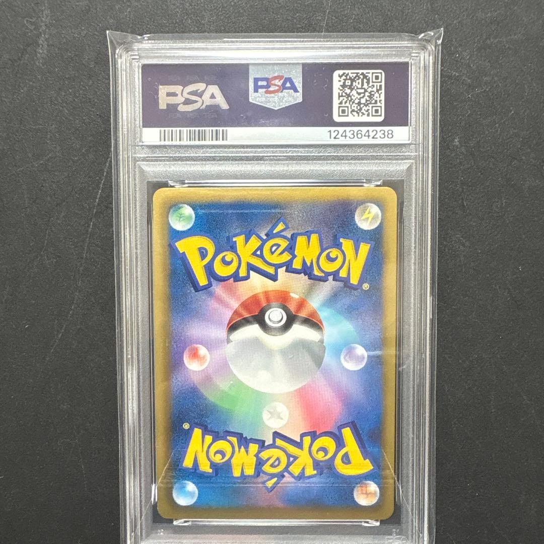 ポケモンカード　ブラッキー　プラズマ団　psa9