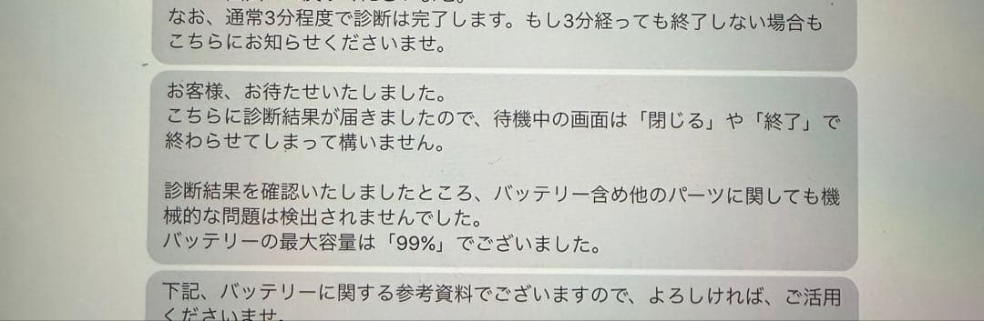 iPad Pro 12.9 第3世代 256GB WiFi + Cellular