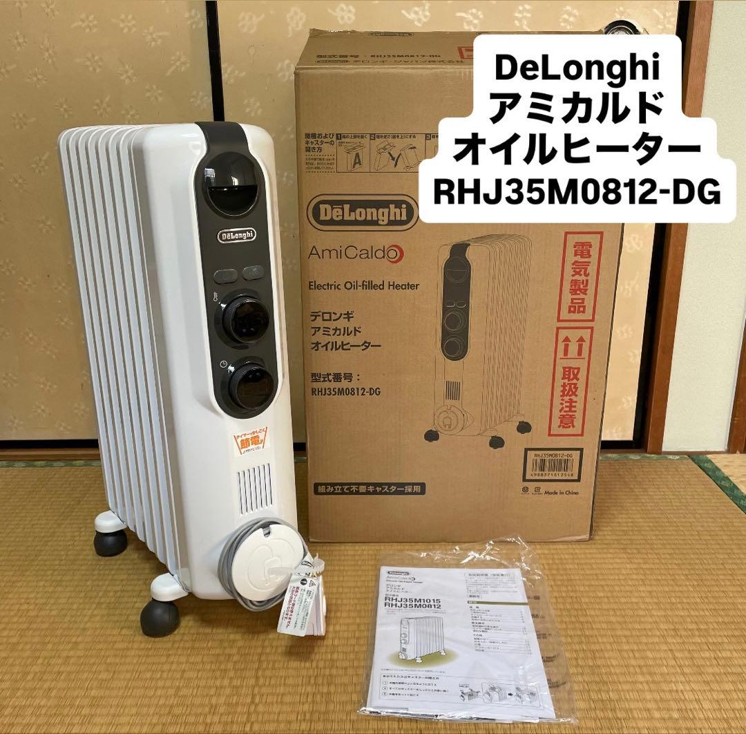 aya　 アミカルド オイルヒーター RHJ35M0812-DG