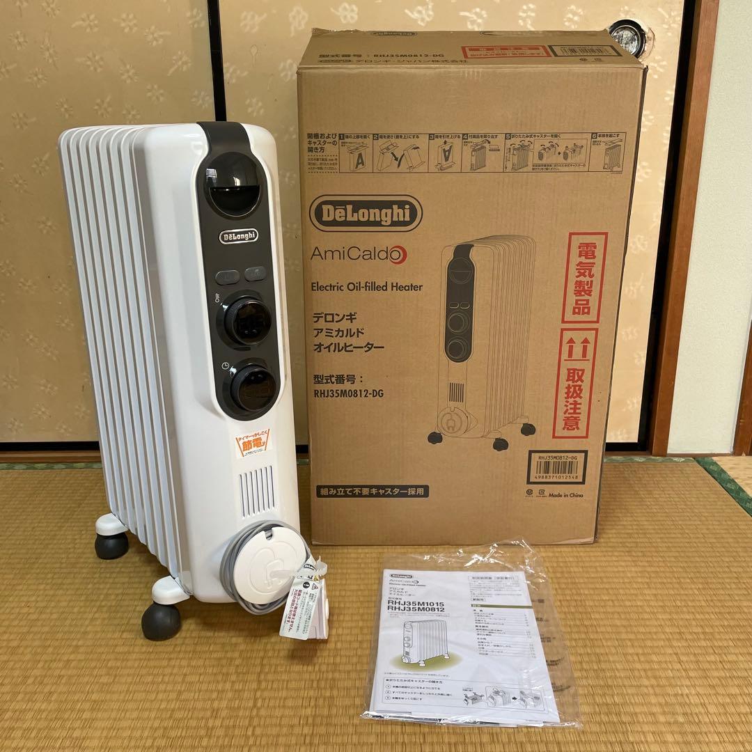 aya　 アミカルド オイルヒーター RHJ35M0812-DG