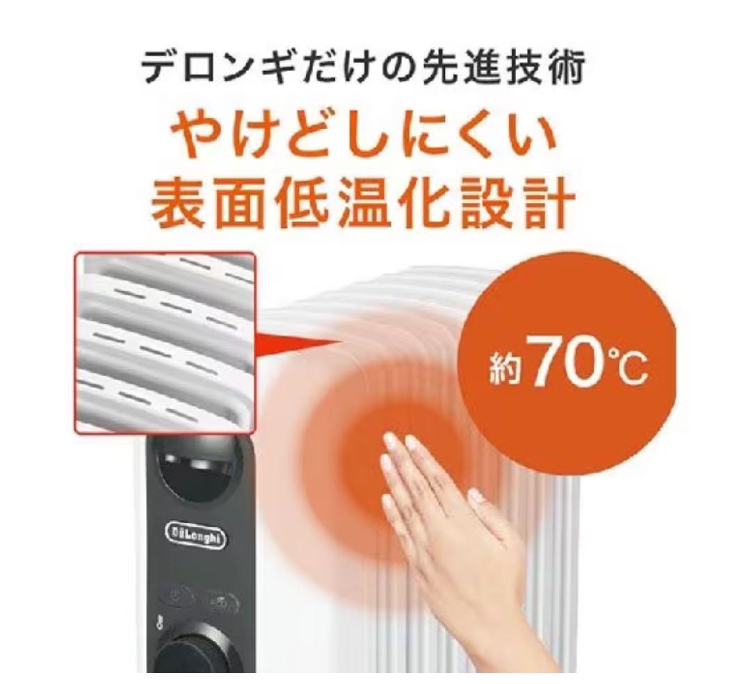 aya　 アミカルド オイルヒーター RHJ35M0812-DG