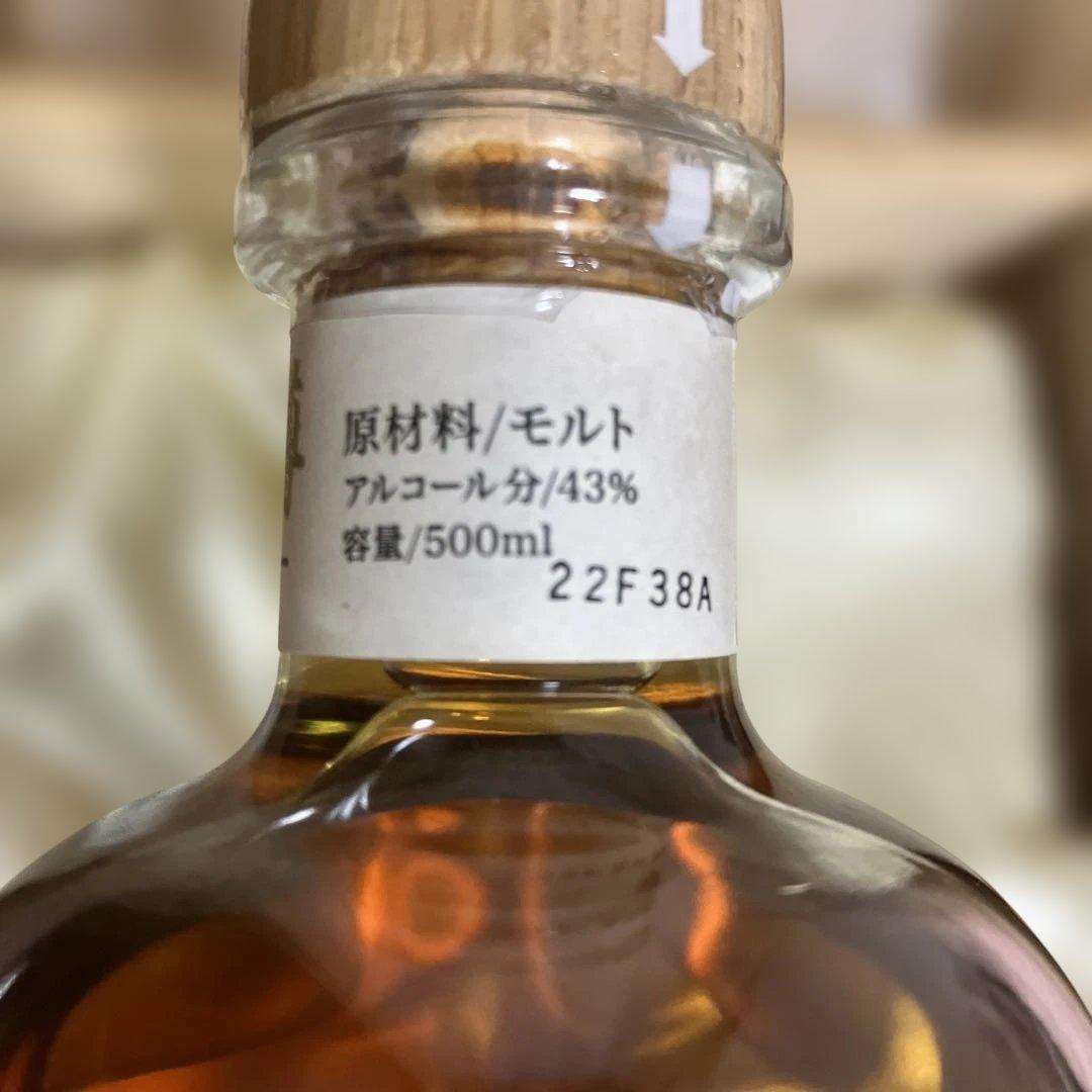 ニッカ 小樽16年 シングルモルト ウイスキー 小樽限定品