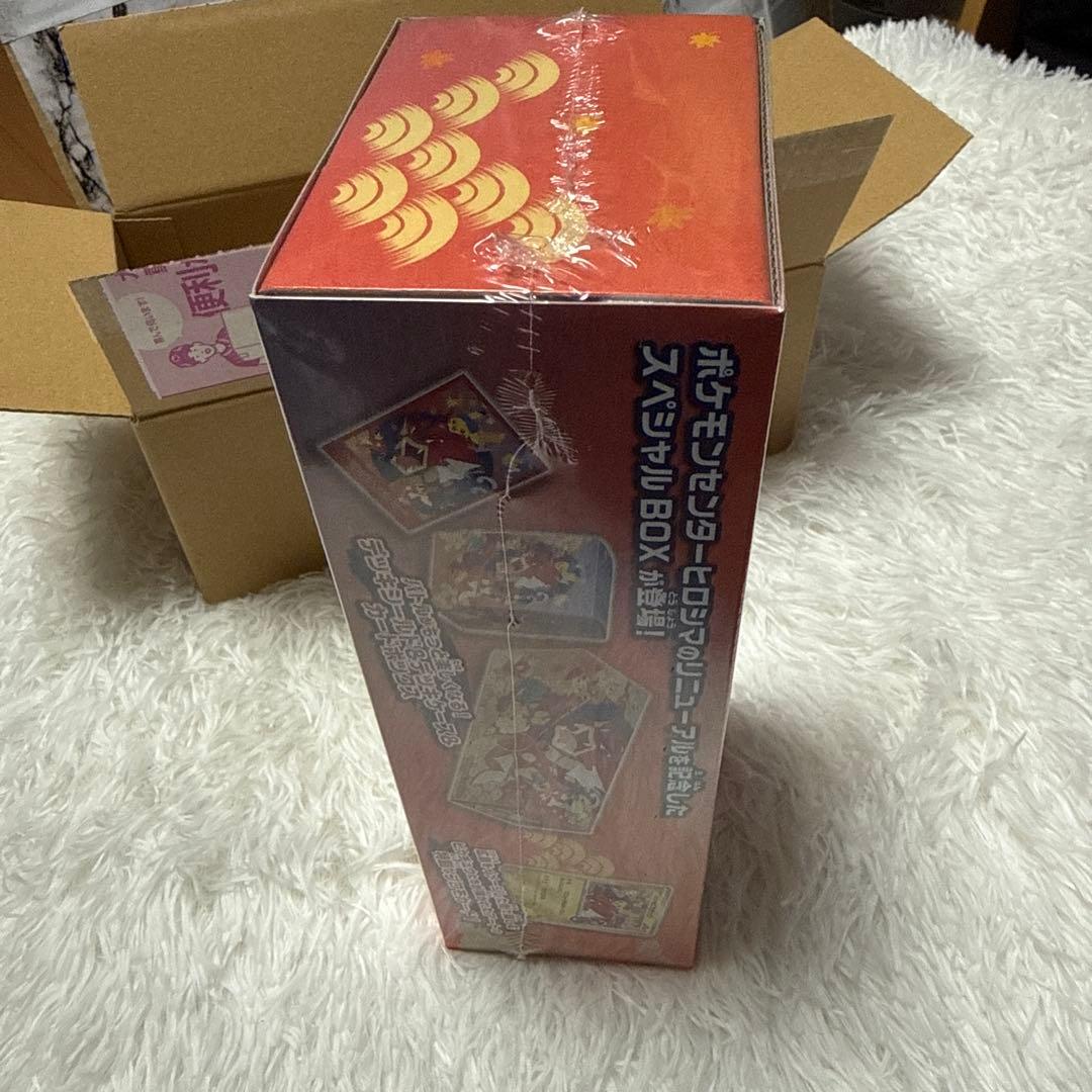 【新品未開封 】ポケモンセンターヒロシマ スペシャルBOX シュリンク付き
