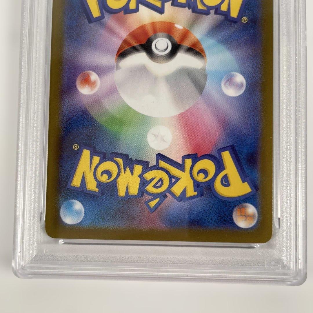 メガリザードンX EX 094/080 PSA10 管理472