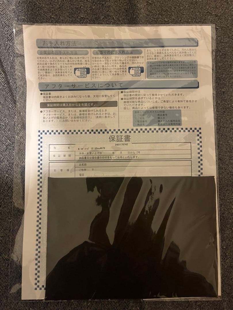 はんはん リーンロゼ ダークブラウン ストライプデザイン 1人掛けソファ