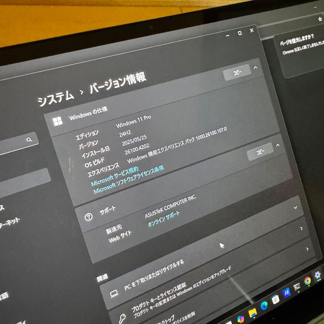 【やや難あり】ASUS Zenbook S 13 OLED Ryzen 7