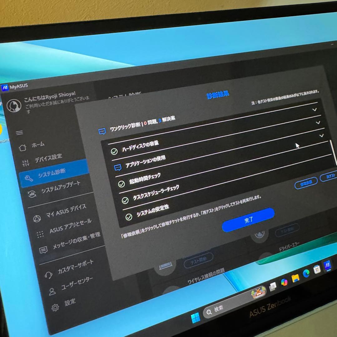 【やや難あり】ASUS Zenbook S 13 OLED Ryzen 7
