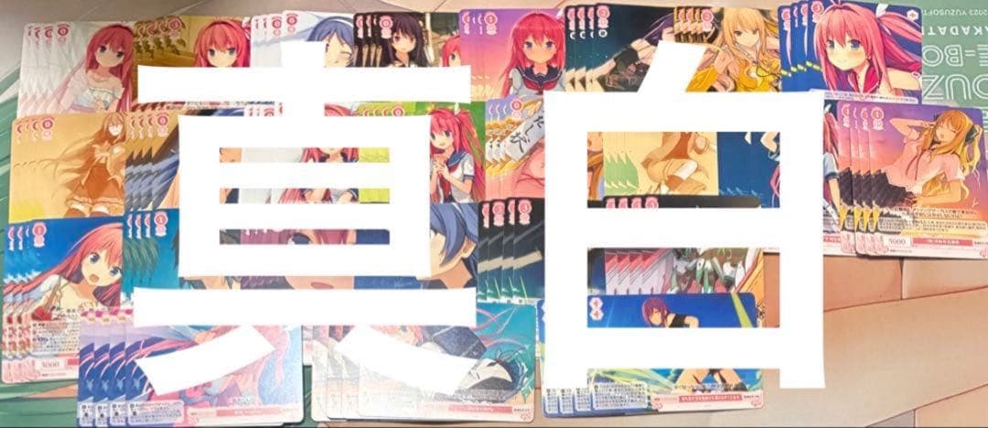 ヴァイスシュヴァルツロゼ　sprite 蒼の彼方のフォーリズム　RR以下4コン②