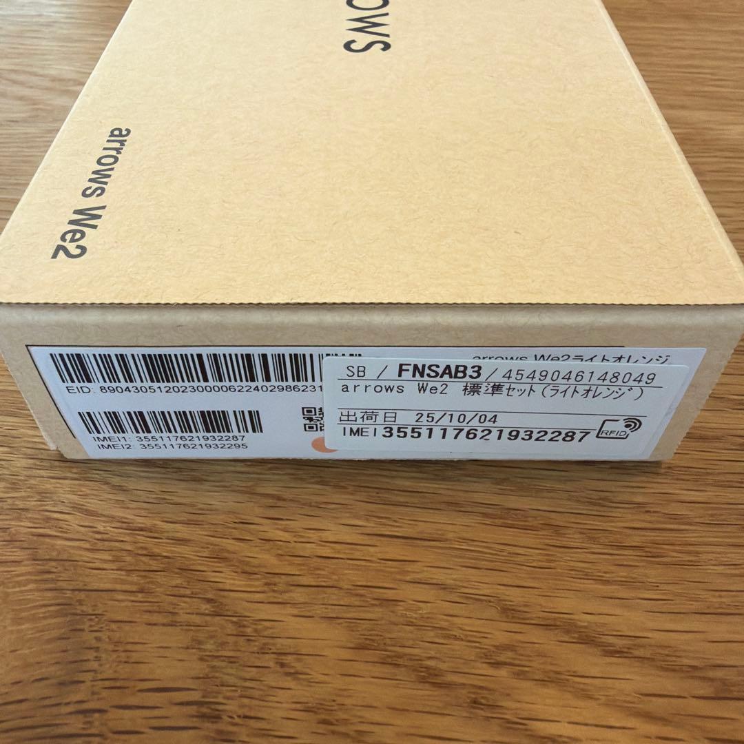 【新品未使用】arrows We2 ライトオレンジ 　※複数台販売可能