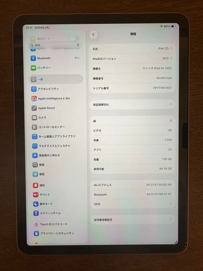 【おまけ付き】iPad Air (第6世代) 128GB スペースグレー