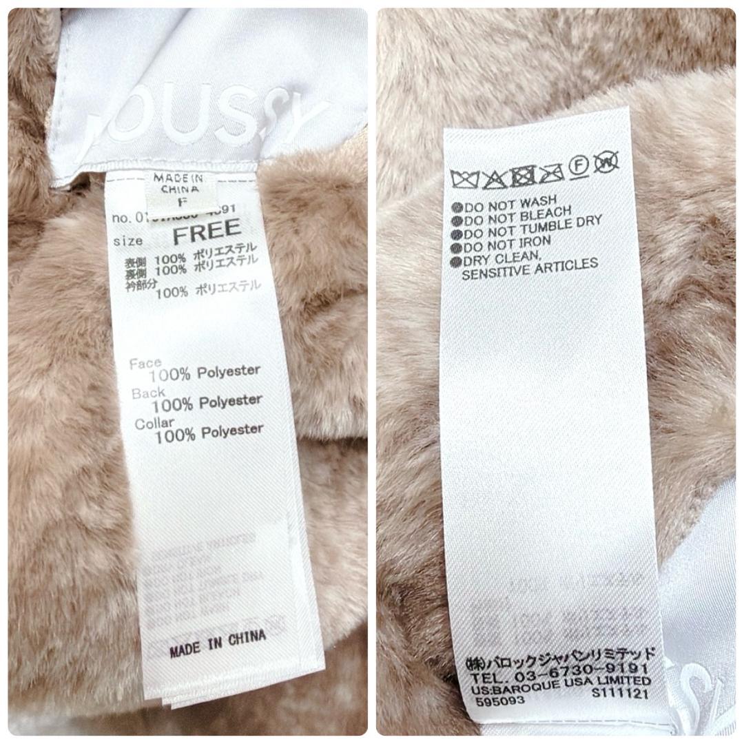 美品✨ moussy マウジー REVER FAUX ファーコート IVOY