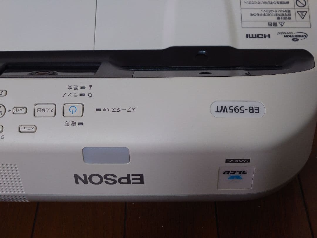 Epson EB-595WT プロジェクター 本体