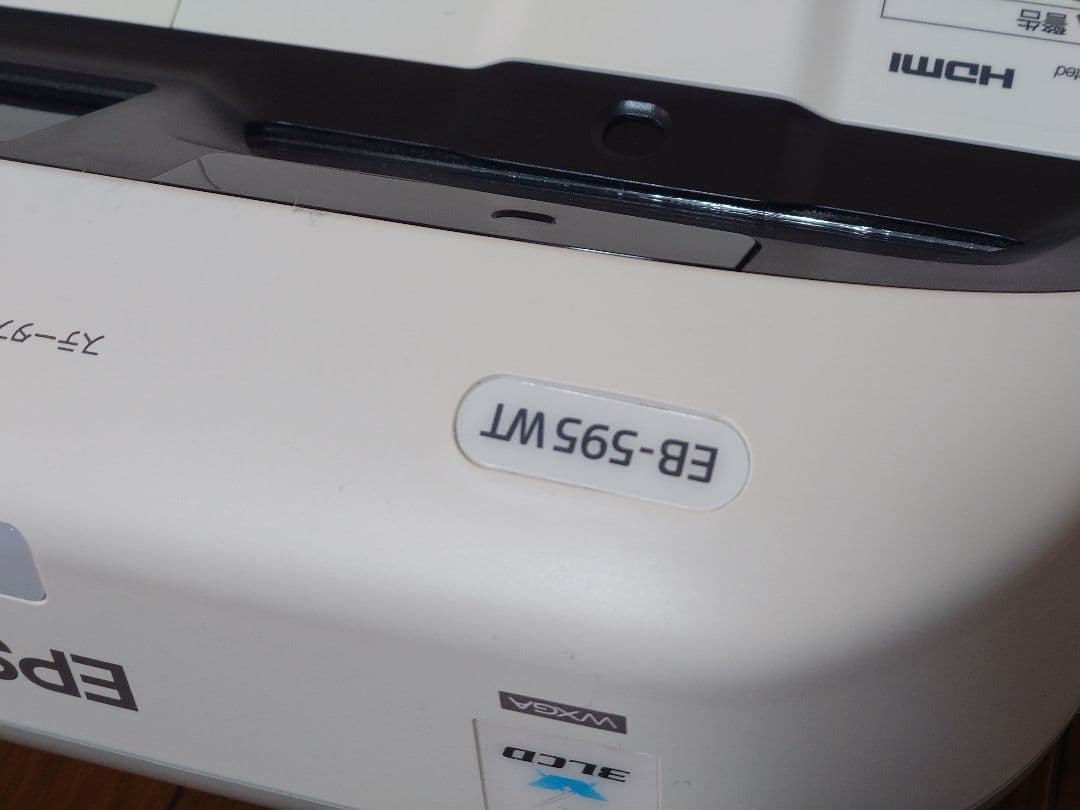 Epson EB-595WT プロジェクター 本体
