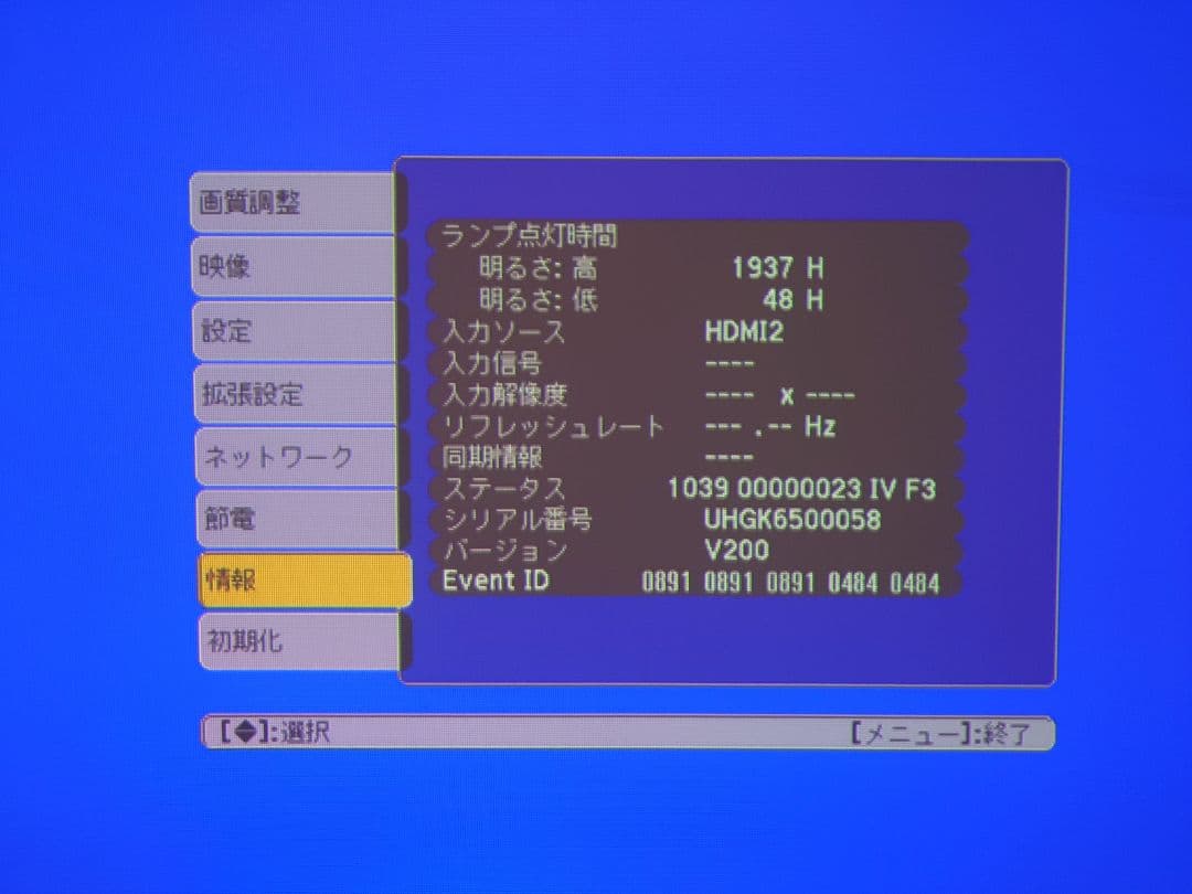Epson EB-595WT プロジェクター 本体