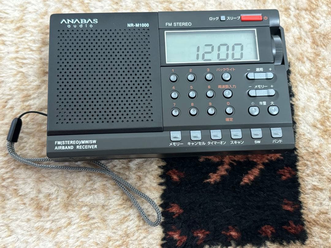 ANABAS NR-M1000 ラジオ受信機