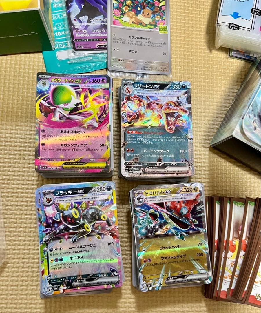 ポケモンカード 引退品 ポケカ引退品 ピカチュウ イーブイプロモ メガサーナイト