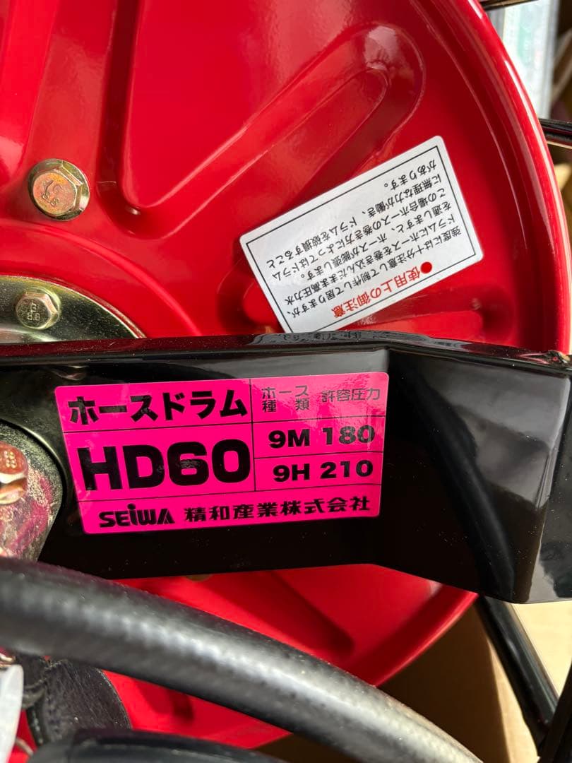 高圧洗浄機用ホースリール