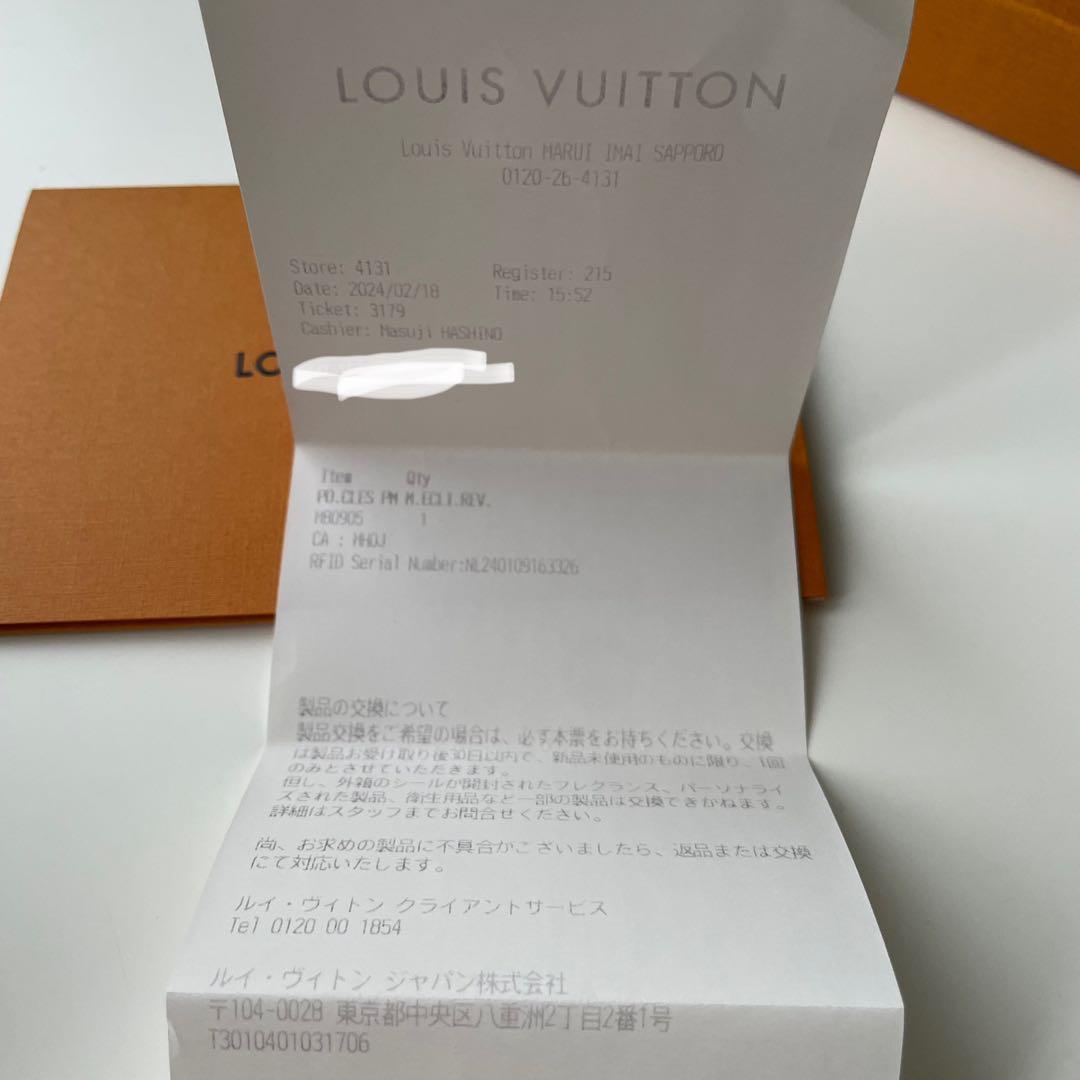 ルイヴィトン　カードキーケース ポシェット・クレ モノグラム エクリプス