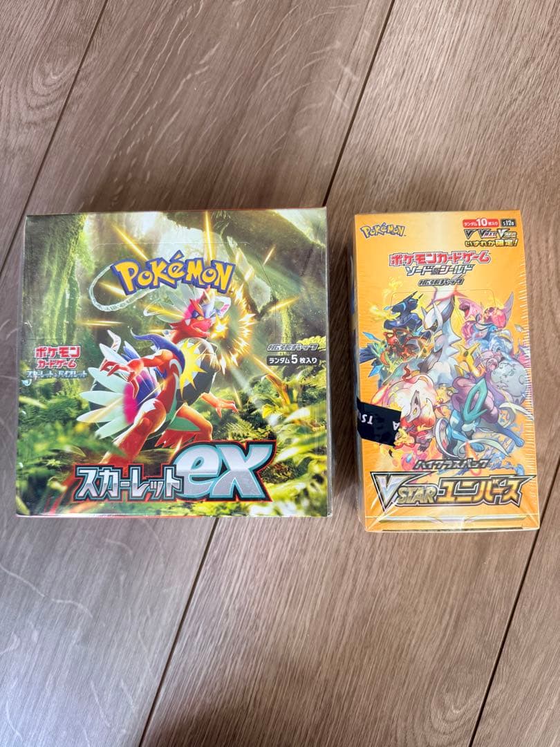 ポケモンカードゲーム スカーレットex VSTARユニバース