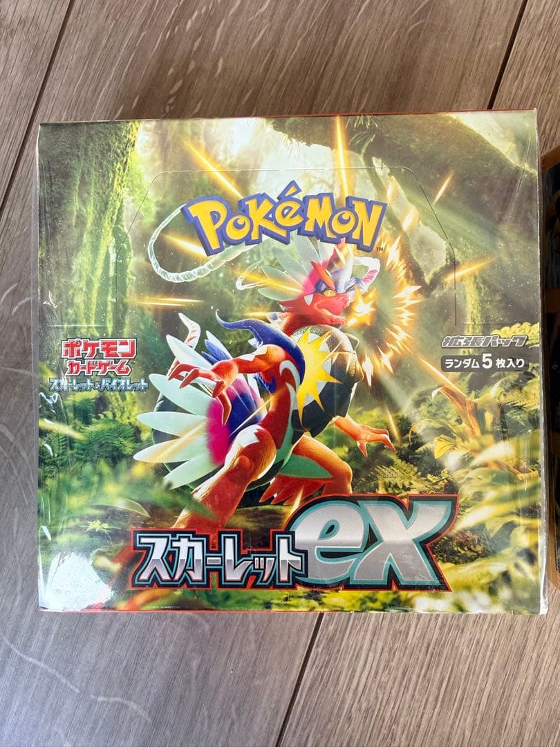 ポケモンカードゲーム スカーレットex VSTARユニバース