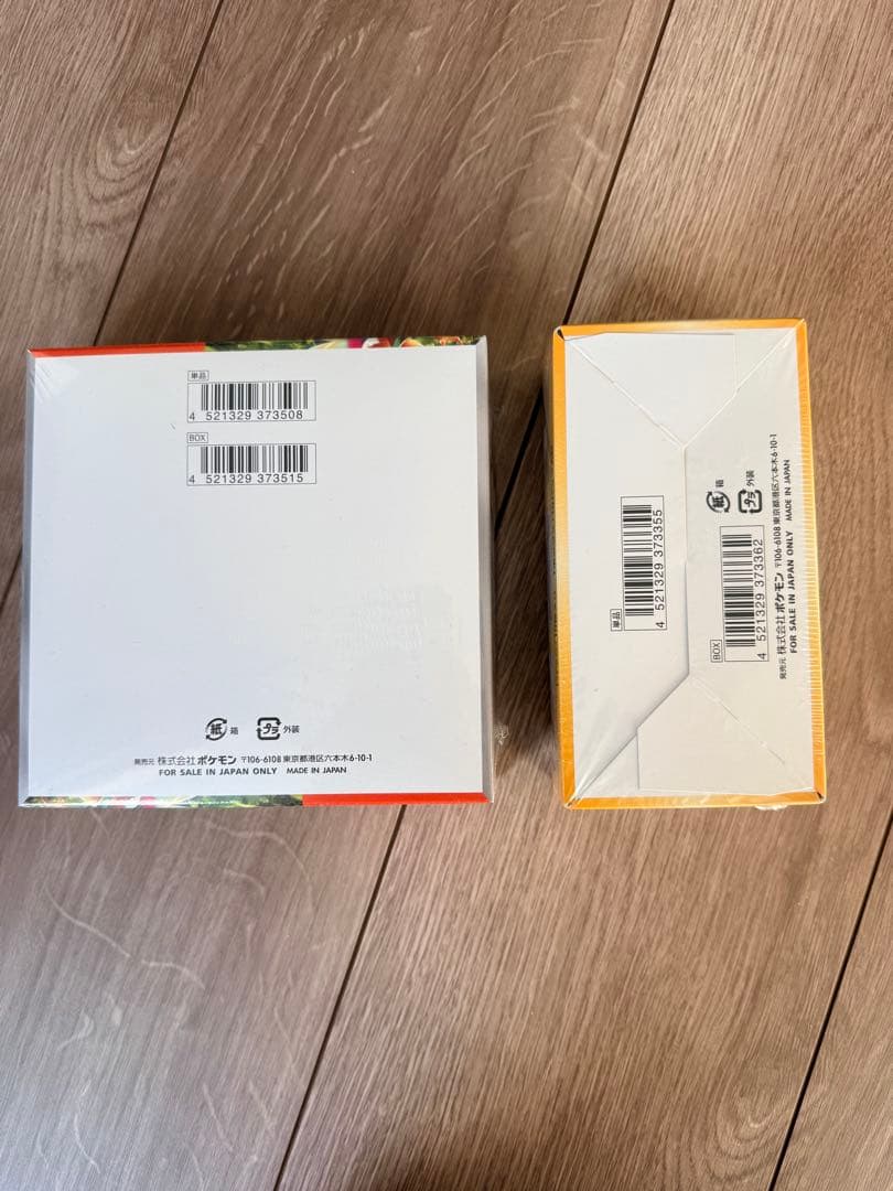 ポケモンカードゲーム スカーレットex VSTARユニバース