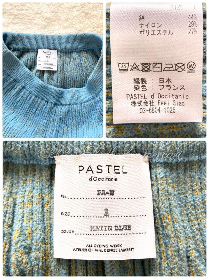 【人気完売・極美品】パステル・ドクシタニ ニット フレア パンツ 1