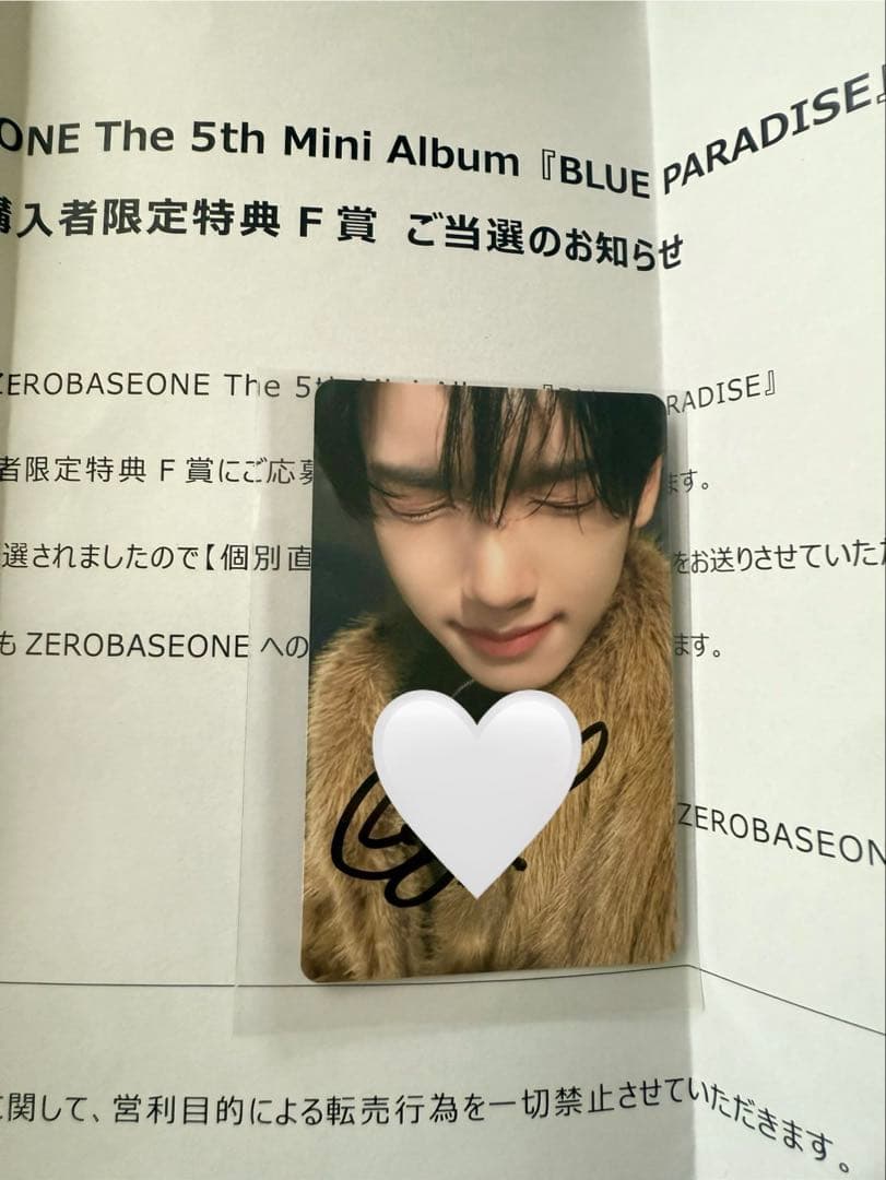 ZB1 BLUE PARADISE 50名限定 F賞 サイントレカ　ユジン