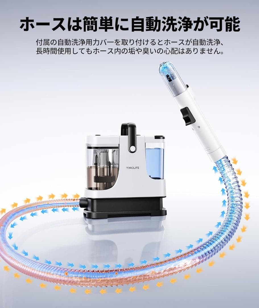 大特価❣️ カーペットクリーナー 18000Paアタッチメントセット付き 小型