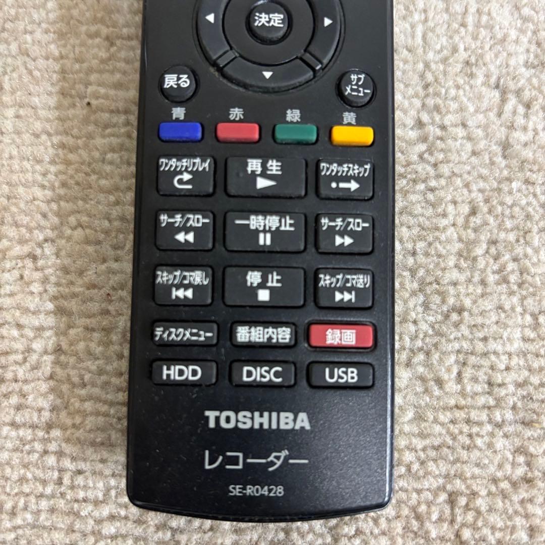 949　送料無料　東芝　REGZA　ブルーレイレコーダー　2チューナ　500GB