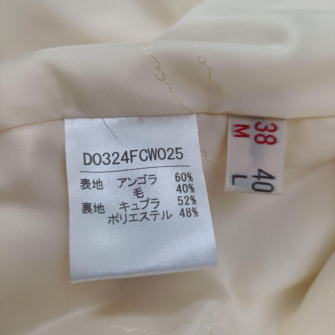 未使用級 マドモアゼルノンノン アンゴラ60% ピーコート Pコート 白 M