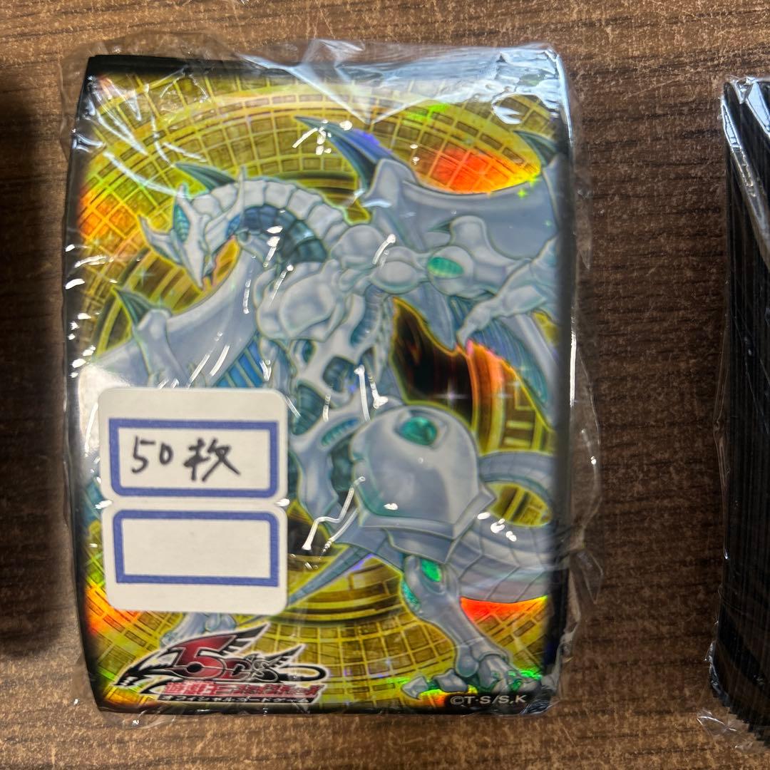 U*ル様 遊戯王OCG 開封済みスリーブ