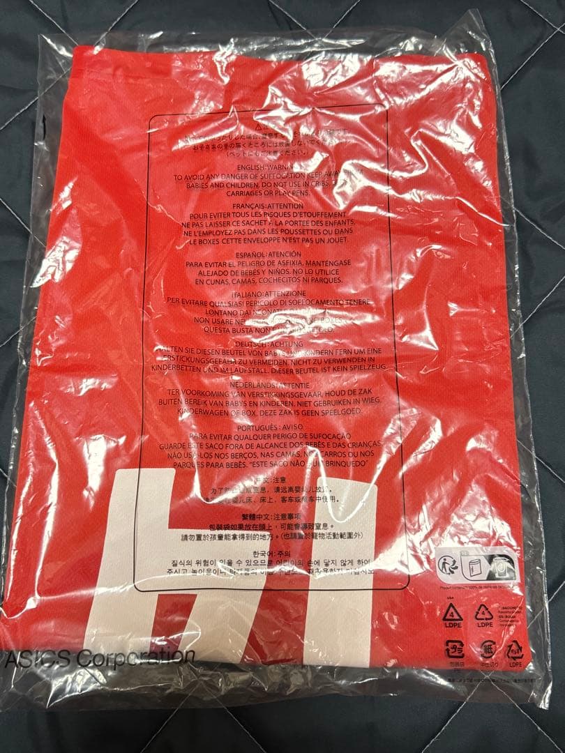 2025年バレーボール男子日本代表応援Tシャツ、石川祐希選手背番号14 Mサイズ