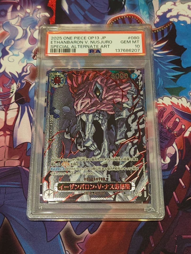 五老星　パラレル　PSA10　5枚　psa9　1枚　6連番