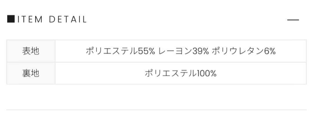 ANDMARY☆Monica check loose pants 美品