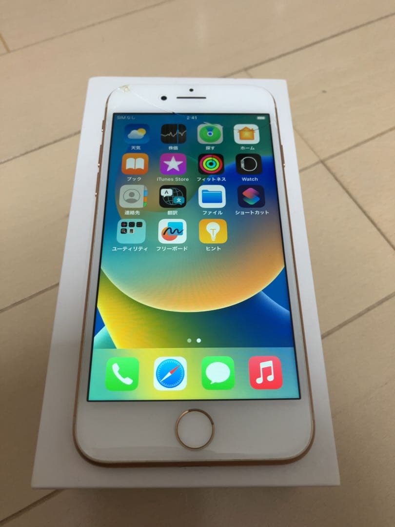 Apple iPhone 8 シルバー 64G本体