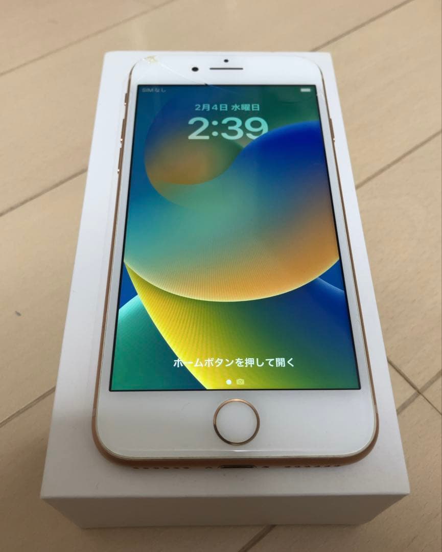 Apple iPhone 8 シルバー 64G本体