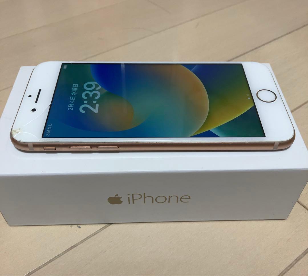 Apple iPhone 8 シルバー 64G本体