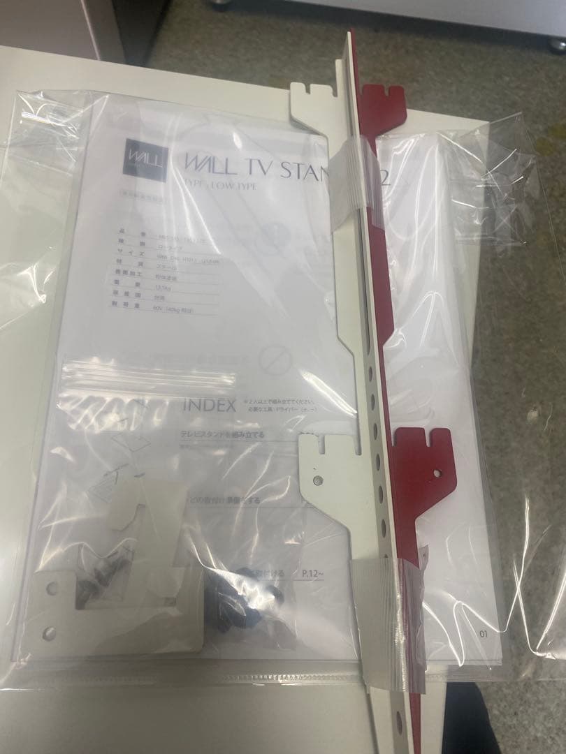 じゆんじゆん　テレビスタンド WALL V2 ロータイプ 棚板付き