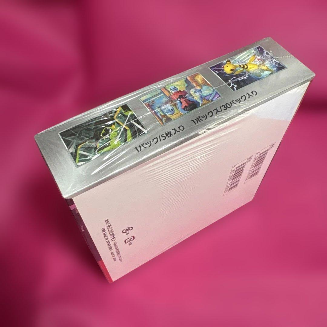 ポケモンカードゲーム ロケット団の栄光 シュリンク付き