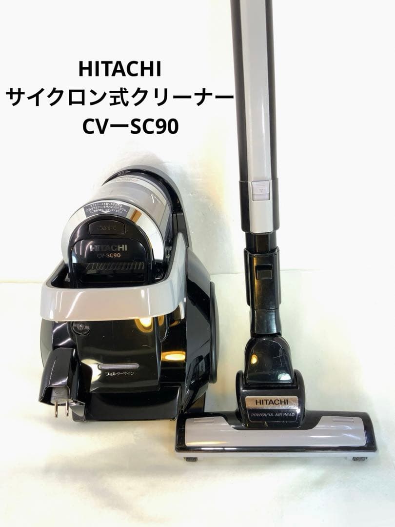 HITACHI サイクロン式クリーナー　CVーSC90