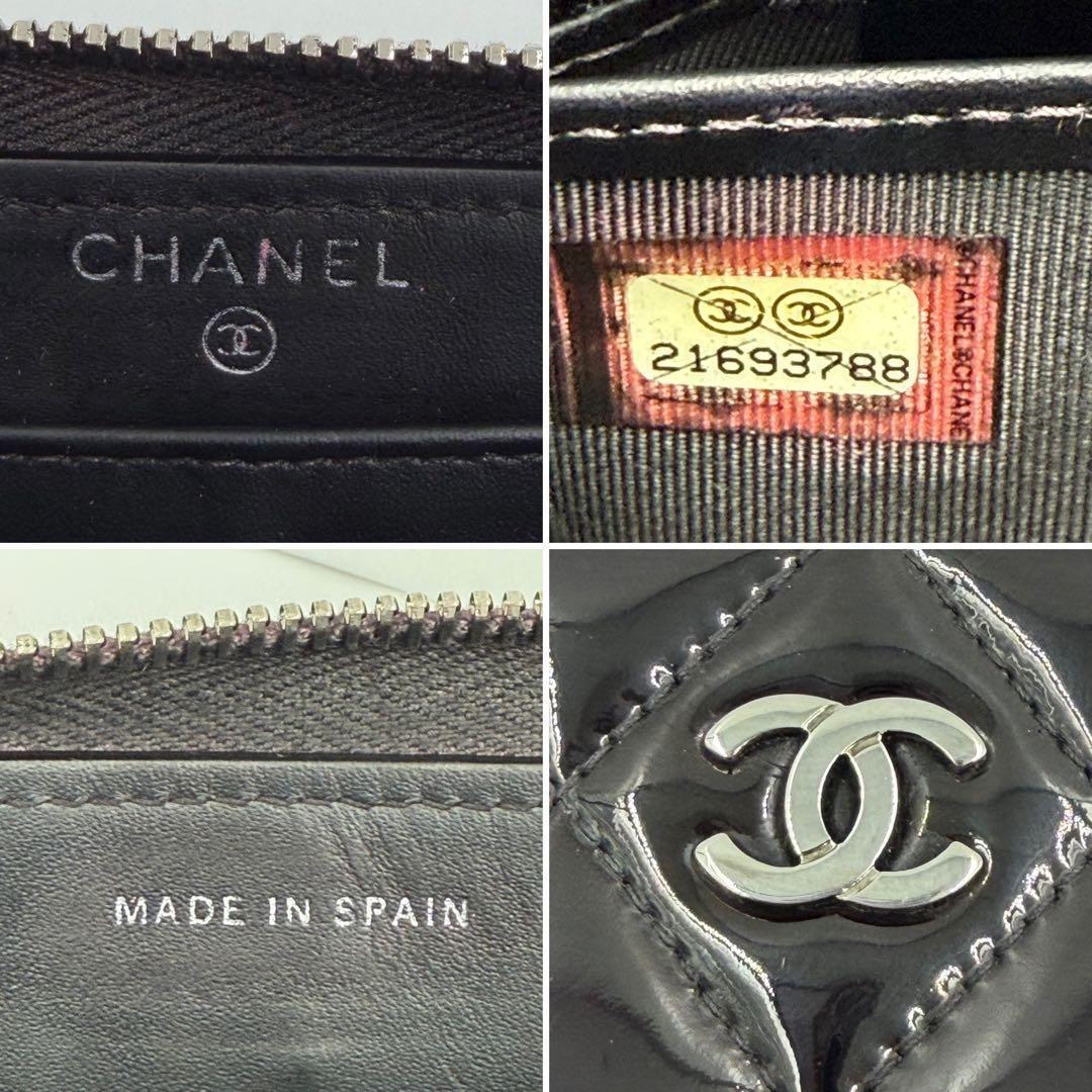 【美品】シャネル 長財布 エナメル パテント マトラッセ ココマーク 黒 820