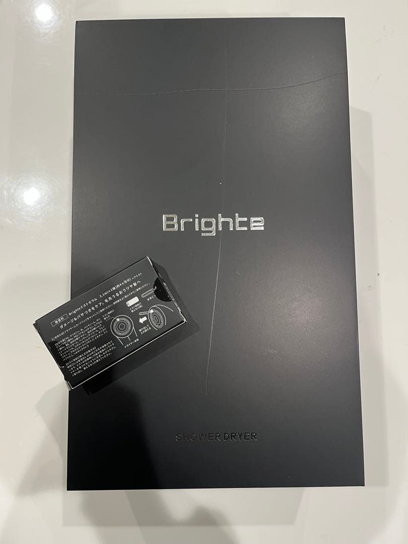 Brighte シャワードライヤー　黒