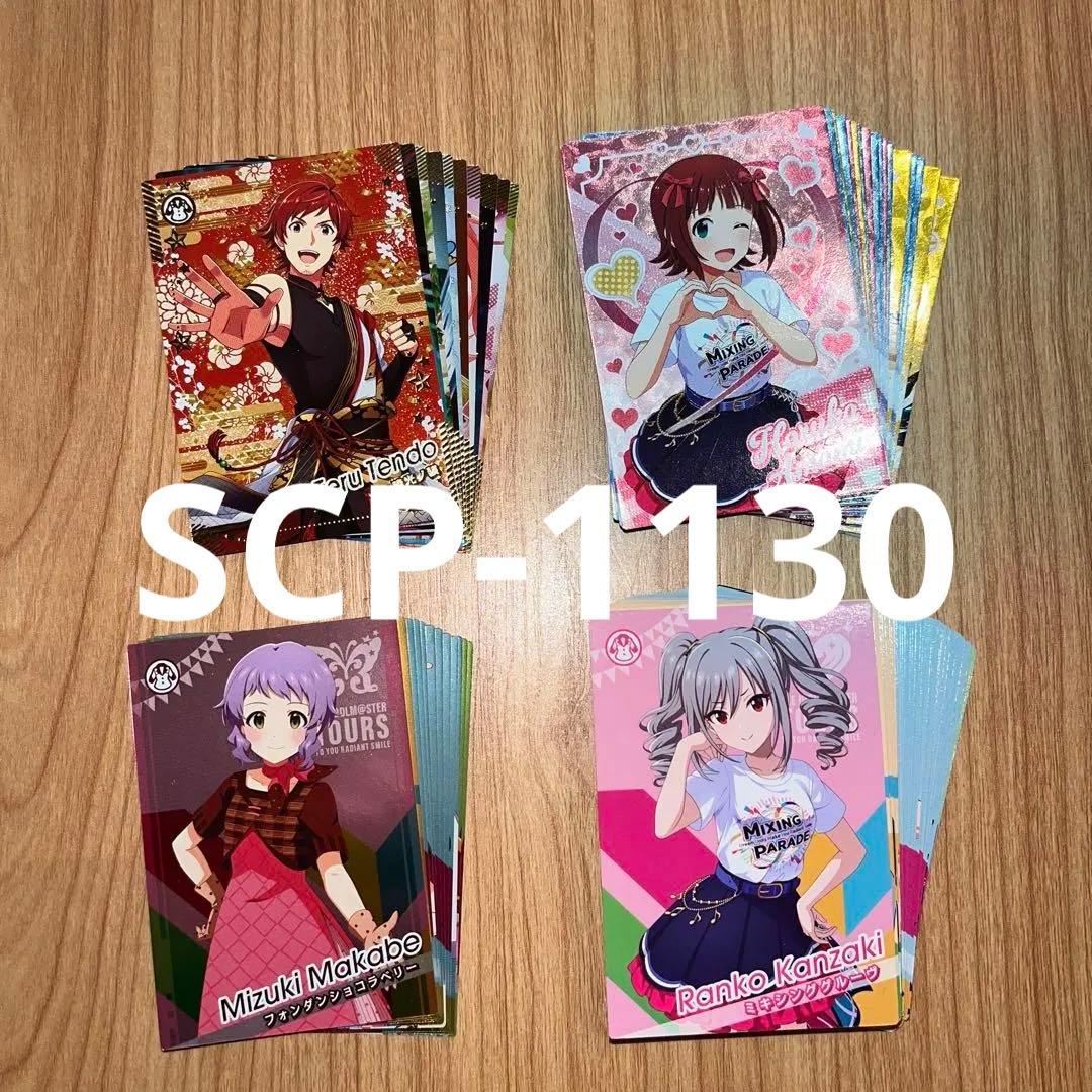 アイドルマスターツアーズ 第4弾 CO以下コンプ 81種 (CO,SR,R,N)