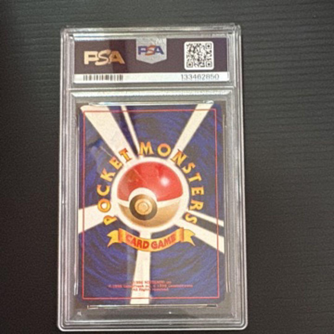 ポケモンカード　PSA7　旧裏　マークなし　初版　ウィンディ