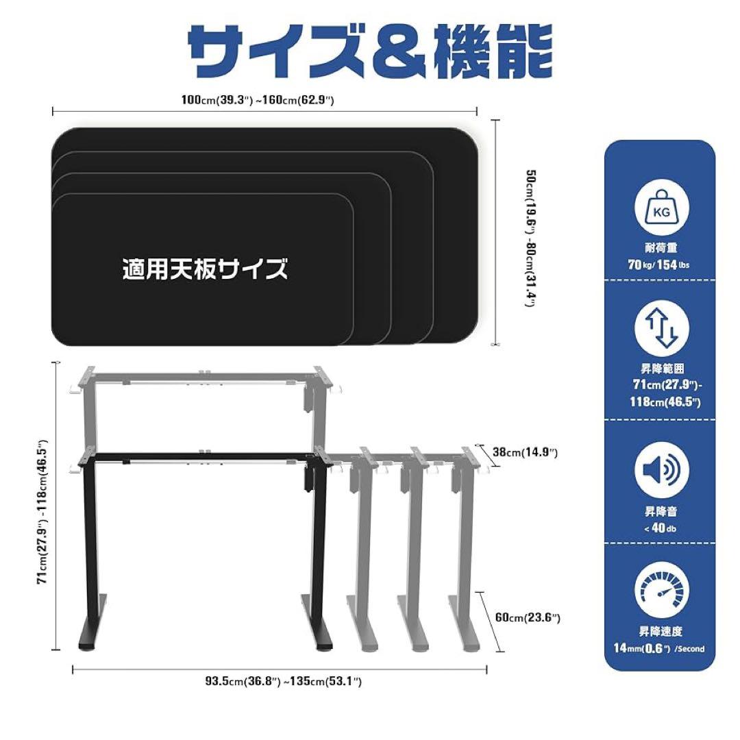 【美品】Ergomaker 昇降デスク脚のみ　ブラック